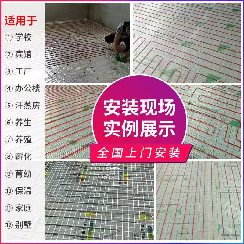 福田区 石墨烯电地暖公司哪家好？售后保障深度解析